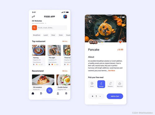 如何找到优秀的软件外包开发公司 一份全面的选择指南