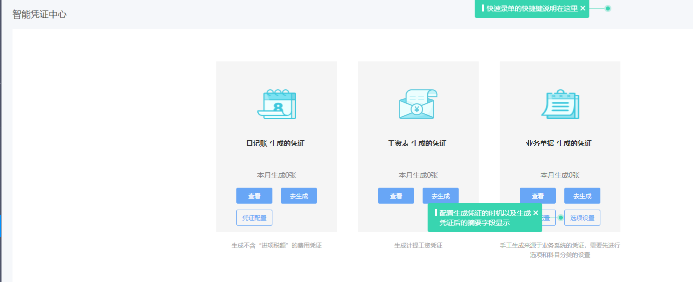 台州企业如何利用软件外包优化仓库系统管理？
